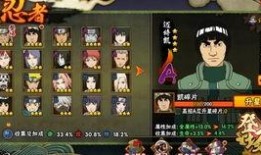 忍战凯能最新爆料,神秘力量觉醒，巅峰对决即将开启！