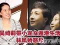 成龙八卦爆料事件视频,揭秘影坛巨星背后的惊人真相