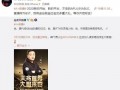 闲鱼翔哥爆料视频,揭秘视频背后的惊人真相！
