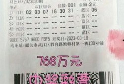 国外彩票中奖新闻爆料,幸运儿喜提巨额奖金，生活焕然一新