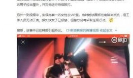 韩娱乐圈知乎爆料,揭秘明星背后的真相与争议