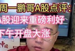 鹏哥最新爆料,最新爆料背后的惊人真相