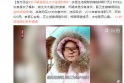 注射激素最新爆料,最新爆料揭示潜在风险与真相