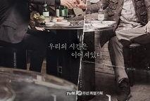 韩剧鬼怪全集高清在线观看,跨越时空的浪漫传奇